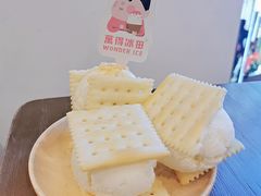 威化饼夹椰子冰淇淋-WONDER ICE 萬得冰田(建設路总店)