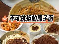 -肖家河家常面(肖家河北街店)