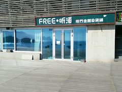 -石槽海滨浴场