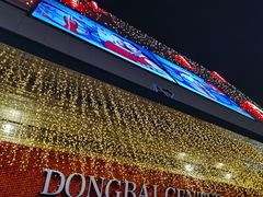 -大洋晶典(东街店)