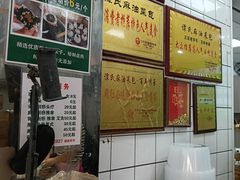 -谭景其·谭氏麻油菜包(集庆路店)