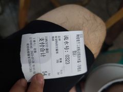 -鞠婆婆•绵绵冰•凉糕•手工冰粉(苏稽一店)