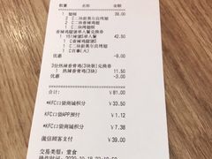 -肯德基(天津奥城店)