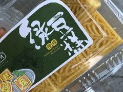 -泸溪河桃酥(长乐路店)