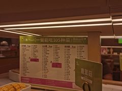 -一围肥牛肉小火锅(佳兆业广场店)