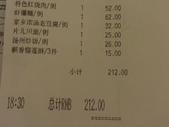 android_upload_pic-张生记(双菱店)