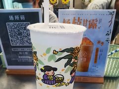 -茉沏(光启城店)