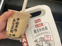 -太犇牛手作茶铺(江北虹悦城店)