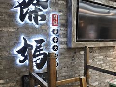 -莲花国际广场