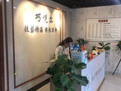 -焕醒·川派采耳(云街店)