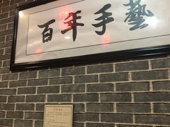 门面-遵义虾子卢四羊肉粉(大沽路店)