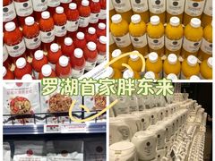 -金光华广场