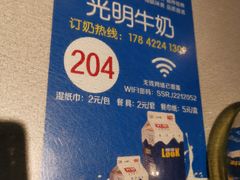 -水上人家民俗餐厅(洱海公园店)