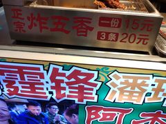 -老闽味沙茶面·姜母鸭(传承35年曾厝垵店)