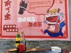 -肥龙火锅(南坪店)