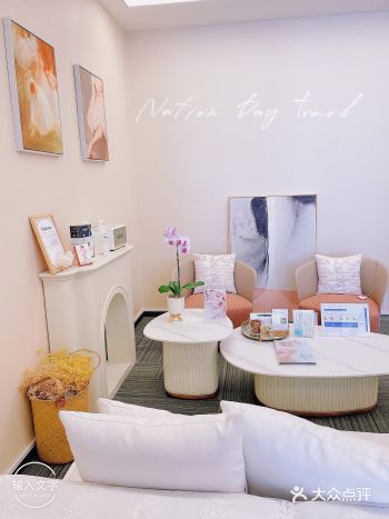 YOYOGI日式高端无痛脱毛天花板