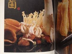 -新兴·金羊座·粤菜点心(乐峰店)