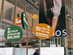 -首都机场t3-c国航两舱休息室