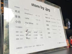 -JPG coffee(广州体育西店)