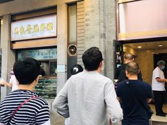 -马凯餐厅(地安门店)