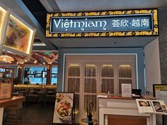 门面-CHINCHIN 青青·泰国料理(万象食家店)