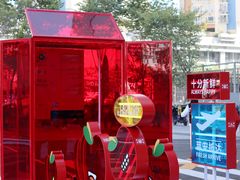 -深圳来福士广场