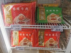 -老盛昌(胶州店)