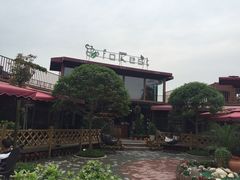 -森居forest休闲咖啡聚集地