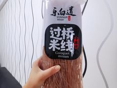 -潘祥记鲜花饼(科技路旗舰店)