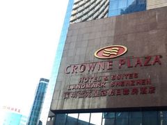 -深圳富苑皇冠假日套房酒店