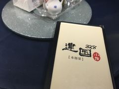 -建国328 本帮小馆·面馆