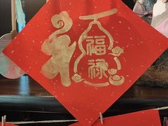 -西安饭庄·非遗陕菜(钟楼店)