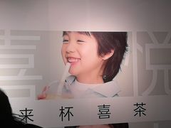 -喜茶(广州北京路惠福东店)