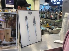 -茉沏(光启城店)