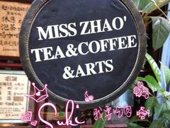 -赵小姐的店(鼓浪屿三友店)