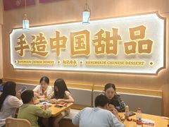 -天和百货(华南MALL店)