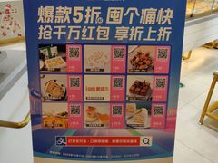 -爱维尔阳光蛋糕(独墅湖邻里中心店)