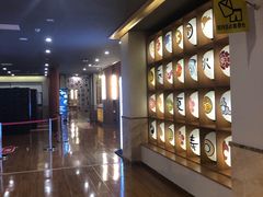 -重庆南山海昌汤都