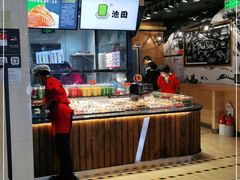-池田寿司·4H鲜作(朝阳大悦城店)