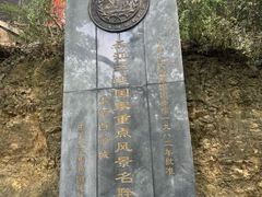-白帝城·瞿塘峡景区