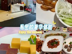 -味+新京宴·烤鸭·北京菜(创意谷店)