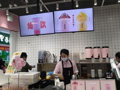 -果呀呀(国金街店)