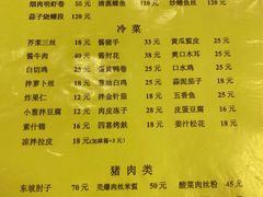 -胖子菜馆(隆昌路店)