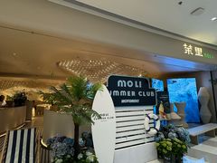-茉里粤菜(皇姑万象汇店)