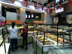 -华荣西饼屋(金禧店)