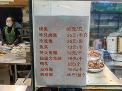 -老黄记手撕烤兔(玉林街店)