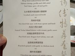 -广州文华东方酒店·江-由辉师傅主理