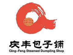 -庆丰包子铺(东单店)