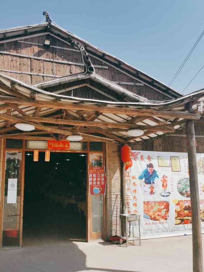 根哥美食(華盛路店)-