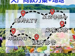 -莫干山风景区